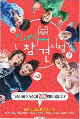 我们的歌谣·第四季