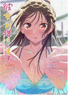 山海奇谭录