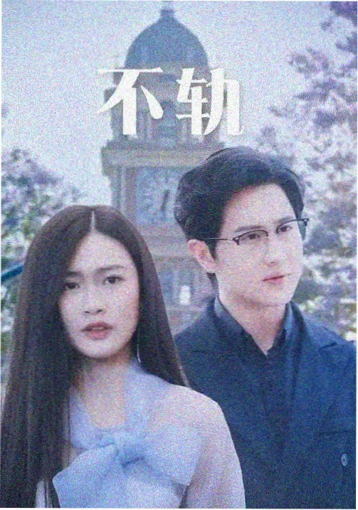 迷雾之刃